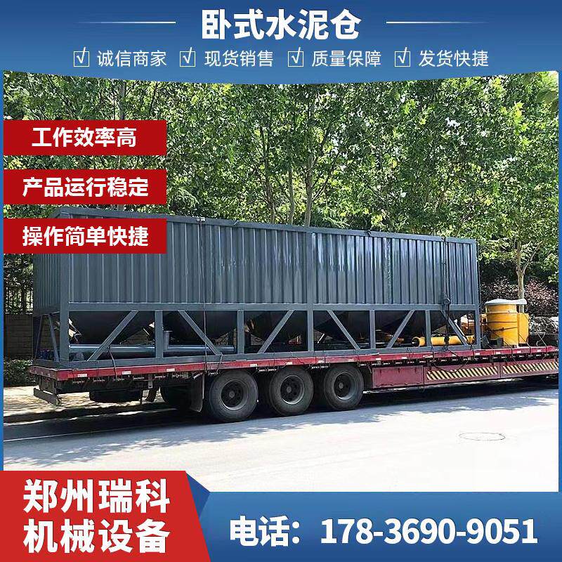卧式水泥罐50吨60吨80吨100吨免基础卧式水泥仓粉煤灰储存仓螺旋