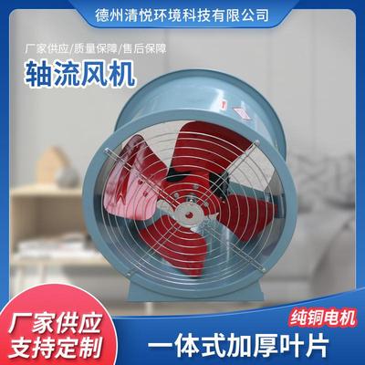 防爆轴流风机T3511系列低噪音排风扇380V220V工业管道通风换气机