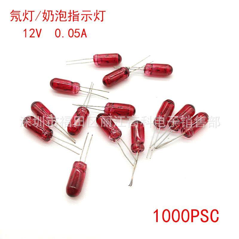 量大价优氖灯 红色 LED灯珠氖灯指示灯12V0.05A氖泡设备指示灯