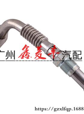 帕杰罗猎豹V73废管排气歧管废气回流管排气歧管接管MR299615