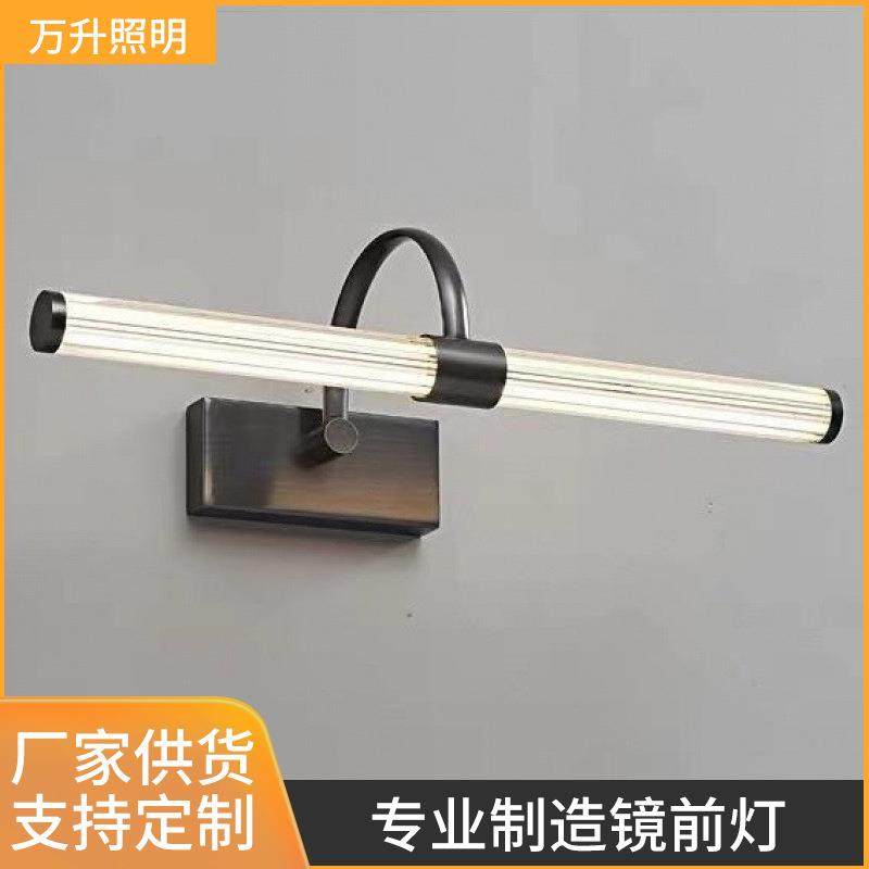 北欧全铜镜前灯浴室卫生间镜柜专用镜灯梳妆台LED洗漱台长条墙灯,手表,配件,淘宝优惠券,粉丝福利购,淘宝优惠卷