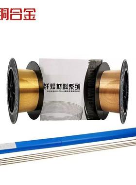 S217高镍铝青铜氩弧焊丝S218高锰铝青铜铜合金气保焊丝0.8/1.6mm