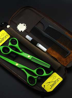 JASON /杰森 HD-53/ 5.5寸绿色美发剪 平剪 牙剪 打薄剪 套装