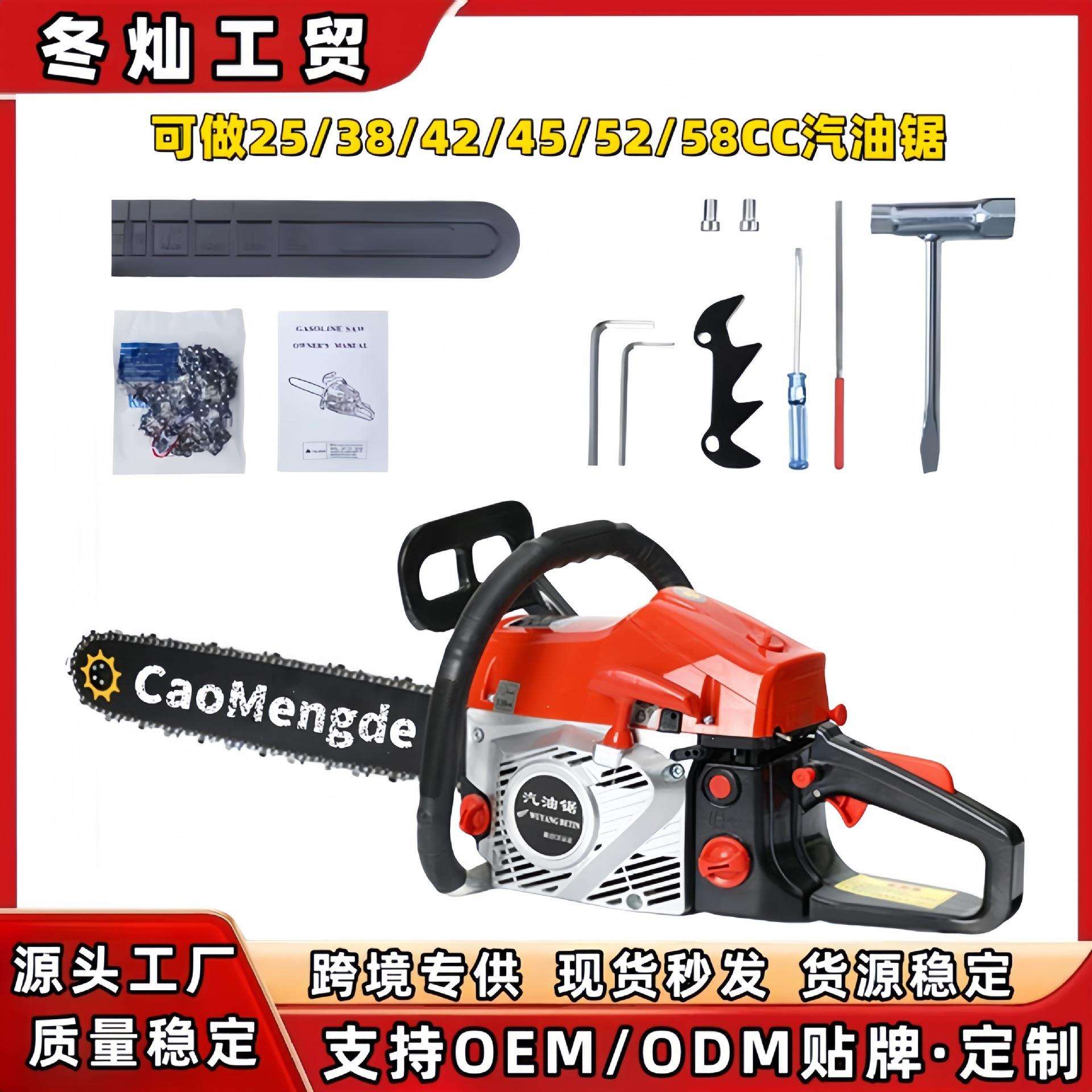 大功率58cc汽油链锯伐木神器 二冲程便携砍树机 跨境厂家直销