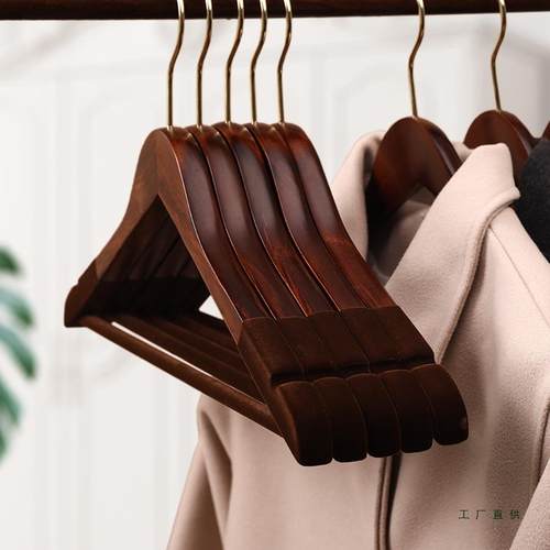 植绒实木衣架家用挂衣服撑子无痕防滑轻奢木质木头衣挂衣服架