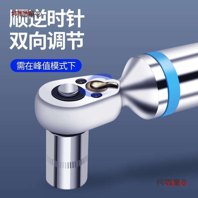 卡浦便捷式数显扭力扭矩扳手可调式汽修火花塞公斤扳手工具麦太保