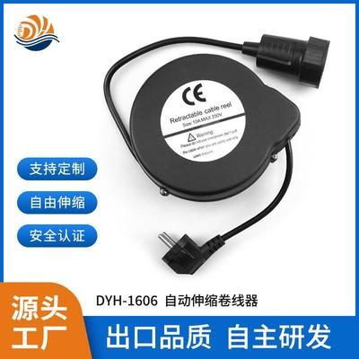 绕线器电动伸缩线盘卷线盘 5米音频线自动收线盘塑料绕线盘卷线盘