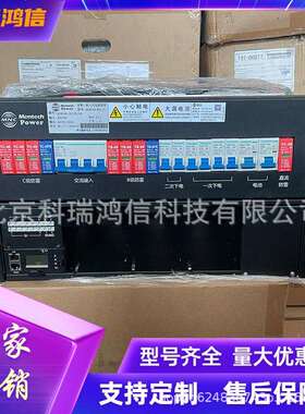 铭普光磁MER048-6011U 通信电源系统48V200A嵌入式开关电源插框