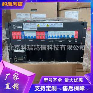 铭普光磁MER048-6011U 通信电源系统48V200A嵌入式开关电源插框