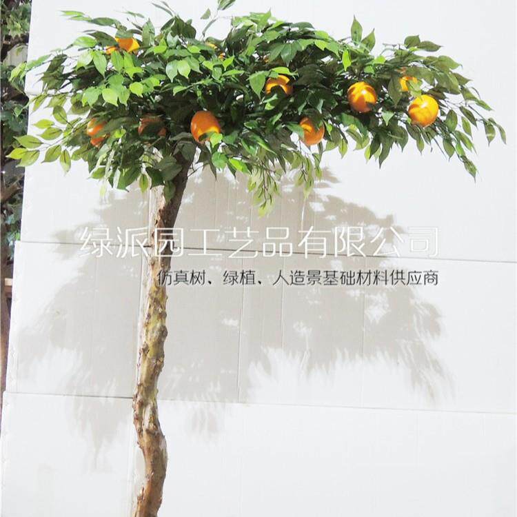仿真桔子柑橘装饰水果树枝浆果客厅落地家居软装饰品假花摆件