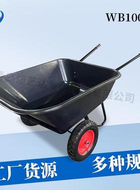 两轮PP斗拖车大容量 140L花园手推车 物料搬运推车大斗手推工具车