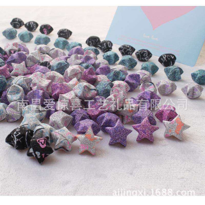 叠好的星星成品 夜光星星彩色星星闪钻金粉折纸叠好的成品幸运星,玩具/童车/益智/积木/模型,毛绒/玩偶/公仔/布艺类玩具,淘宝优惠券,粉丝福利购,淘宝优惠卷