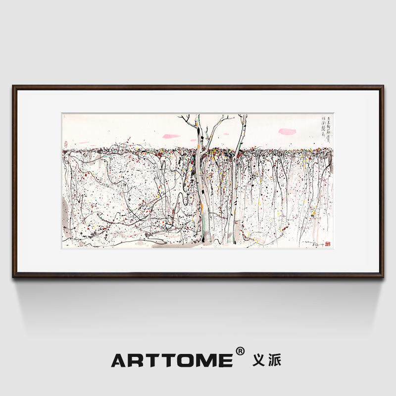 墙上秋色 吴冠中版画轻奢抽象水墨国画 新中式客厅书房办公室挂画