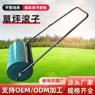 厂家手推草地压滚筒蔬菜大棚小麦地压地滚桶辊花园草地绿化滚子
