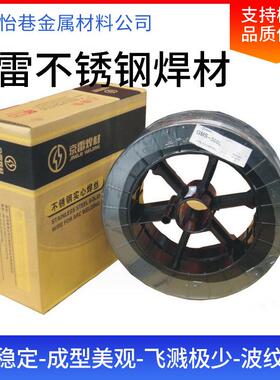 京雷焊丝GMS-316L不锈钢二保焊丝H03Cr19Ni12Mo2Si ER316气保焊丝