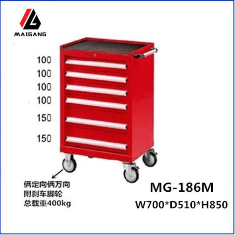 麦冈MG-186M汽保汽修工具箱加厚零件柜6抽移动式红色多功能工具车