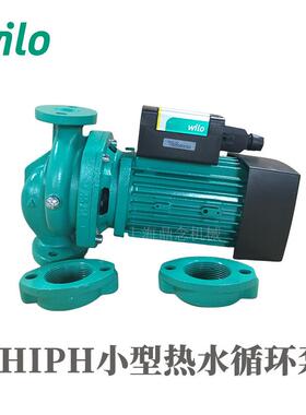 0.08KW德国威乐小型管道泵HIPH3-050EH工业用自来水供水增压泵