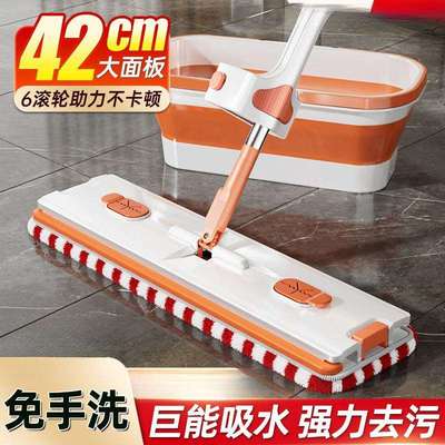 拖把家用新款一拖免手洗净木地板专用瓷砖地砖无水印平板涛森