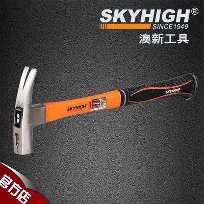 澳新奥新木工锤子棉线套麻面羊角锤带磁铁锤方头直角羊角锤钉锤