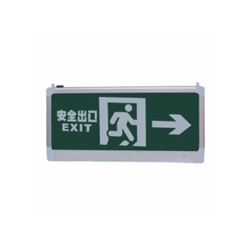 敏华 单面厚铝材向右标志灯自电自控 M481-D IP30 挂墙式 220V 5W