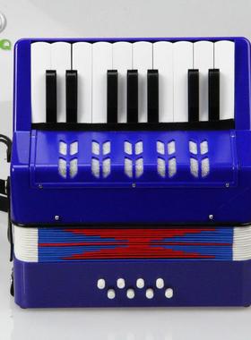 HCYQ 17key8bass玩具乐器，键盘式8贝司儿童迷你手风琴