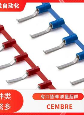 B-TC650-SC 接线端子 连接头 森博尔 CEMBRE H2-508-YE3-60