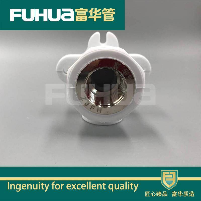 富华瓷白4分带座弯头 精品PPR座弯 20-32规格齐全,玩具/童车/益智/积木/模型,毛绒/玩偶/公仔/布艺类玩具,淘宝优惠券,粉丝福利购,淘宝优惠卷