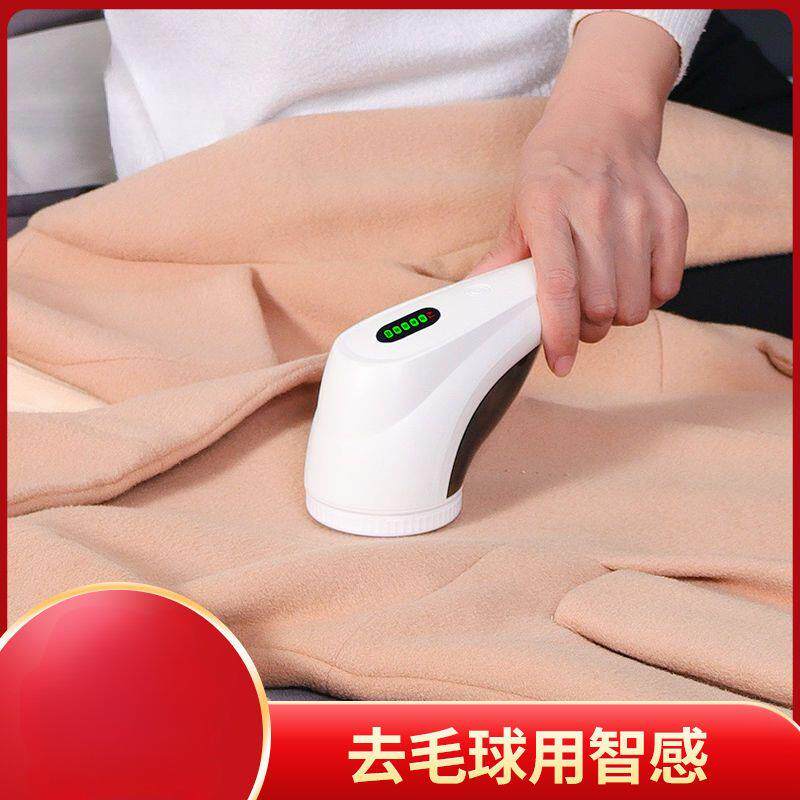 干洗店专业剃毛机衣服去毛球器吸刮打毛球修剪器充电式除球球脱毛