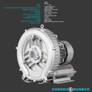 高压风机漩涡式 风机污水处理曝气泵1.6KW吹吸两用漩涡气泵
