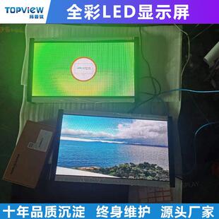 led显示屏模组P1.875室内高清小间距LED单元板全彩会议室天幕大屏