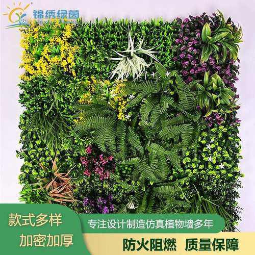 春山如黛仿真植物墙室绿植装饰墙尤加利隔档通道配材仿真植物墙