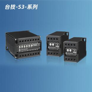 台技S3-WRD瓦特/乏转换器反向功率变送器有功无功功率组合变送器