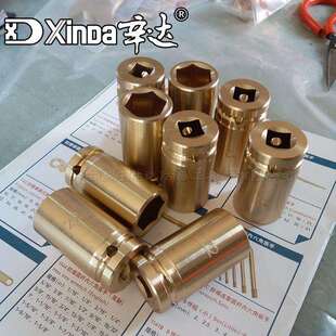 辛达防爆加长机动套筒 架子工专用1/2方孔 22mm 石化专用工具