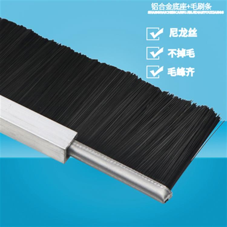 门缝门底密封条 刷自粘型隔音条刷木门防盗门玻璃门毛刷挡风防尘