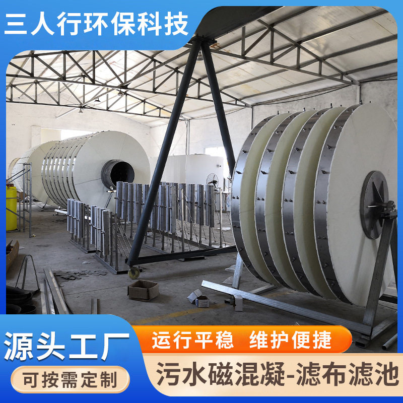 污水处理不锈钢固液分离滤池