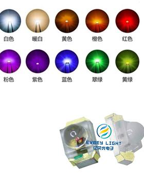 高亮0805球头黄灯 凸头黄光 0805黄色带透镜 发光二极管LED灯珠