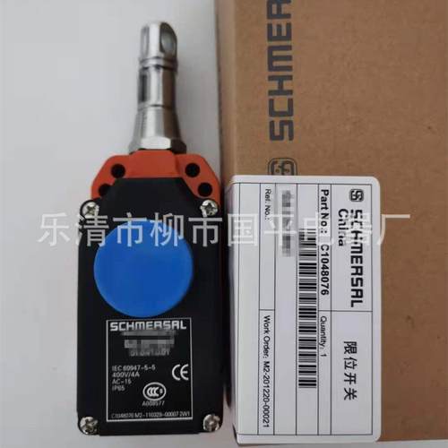 现货销售ZS7111/1SVD紧急停机拉绳开关 拉线行程开关