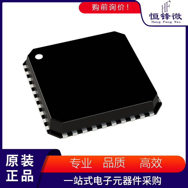 ADUC7024BCPZ62 丝印 封装LFCSP-40 单片机MCU 集成电路IC芯片