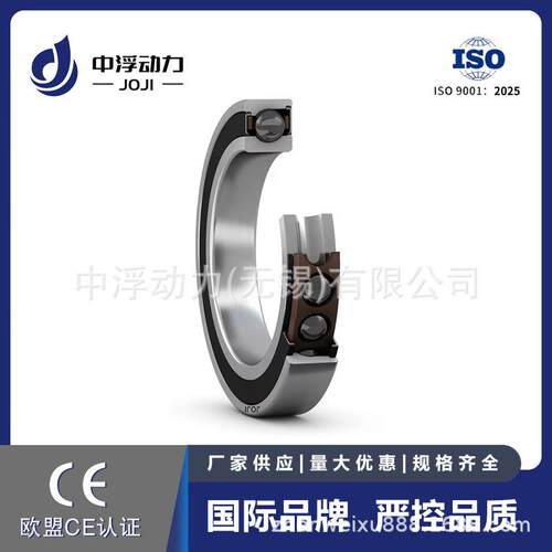 JOJI超精密陶瓷球轴承HCB7014-C-2RSD-T-P4S-UL机床主轴轴承IFAGI