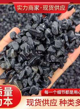 黑色砾石厂家黑色石子黑色鹅卵石水洗石水磨石胶粘石园林铺路造景