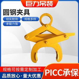 圆钢吊钳夹钳自动手动钢坯方坯吊钳吊具钢坯夹具治金夹钳