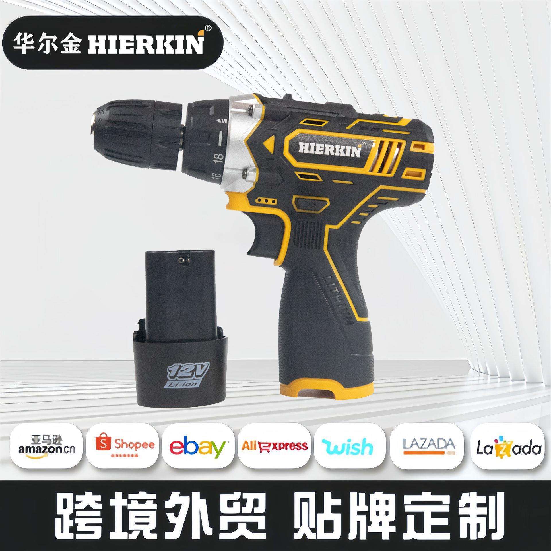 跨境多功能无刷锂电手电钻家用起子机便携式充电手电钻