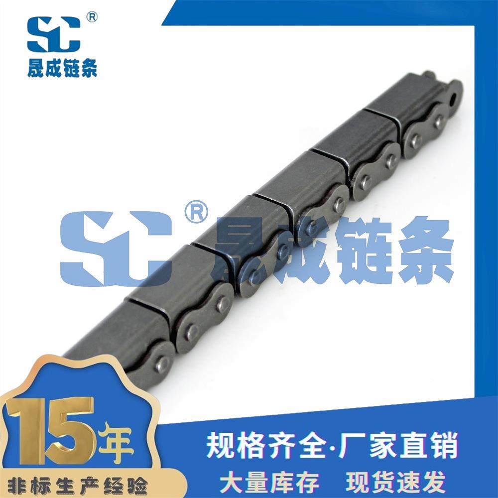 16B-U1 盖板链条 带折角 防划痕 带盖链 U型 坦克链 盖板链条厂家