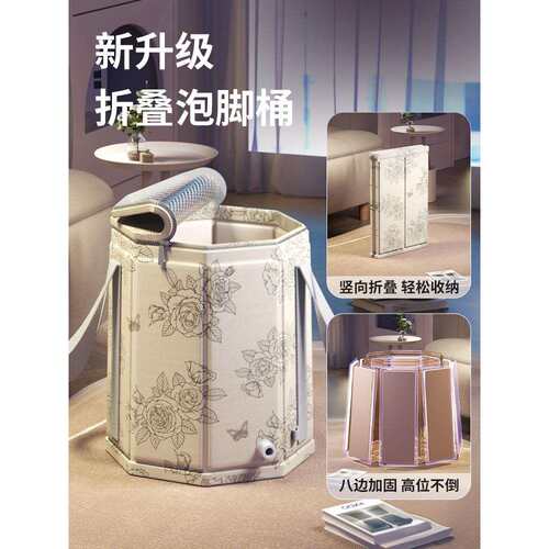 泡脚桶过小腿折叠泡脚袋足浴桶养生家用便携式洗脚盆保温恒温神器