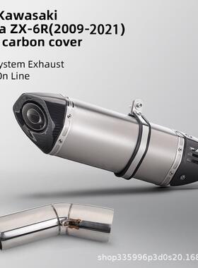 机车排气管改装 ZX6R不锈钢接鼓中段+M20碳纤尾段 2009-2021年款