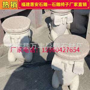 石凳子石椅户外庭院公园天然石材长条凳别墅小区休闲室外家用园林
