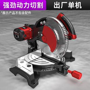易博10寸锯铝机高精度铝合金切割机大功率铝材木材门窗45度斜切锯