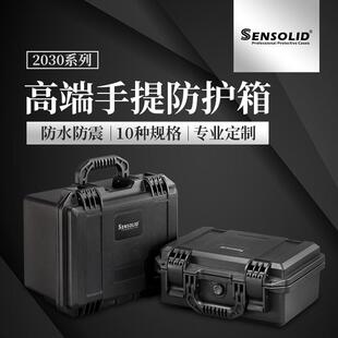 塑料手提工具收纳盒防水防震精密仪器仪表设备安全防护箱子定制