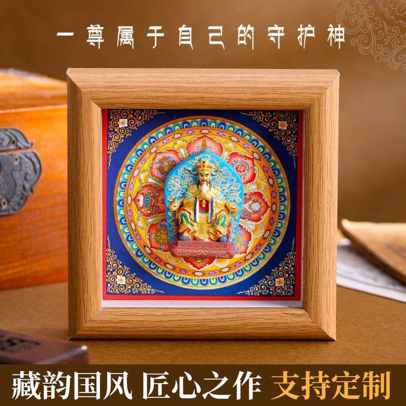 六臂大黑天五爷黄财神扎基拉姆擦坯佛牌摆件立体手绘擦擦唐卡摆台