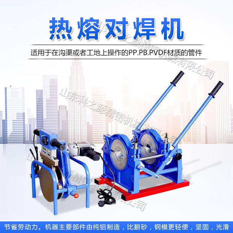 电动PP管焊接机 手热塑性管材连接器 便携式两环四环焊接工具
